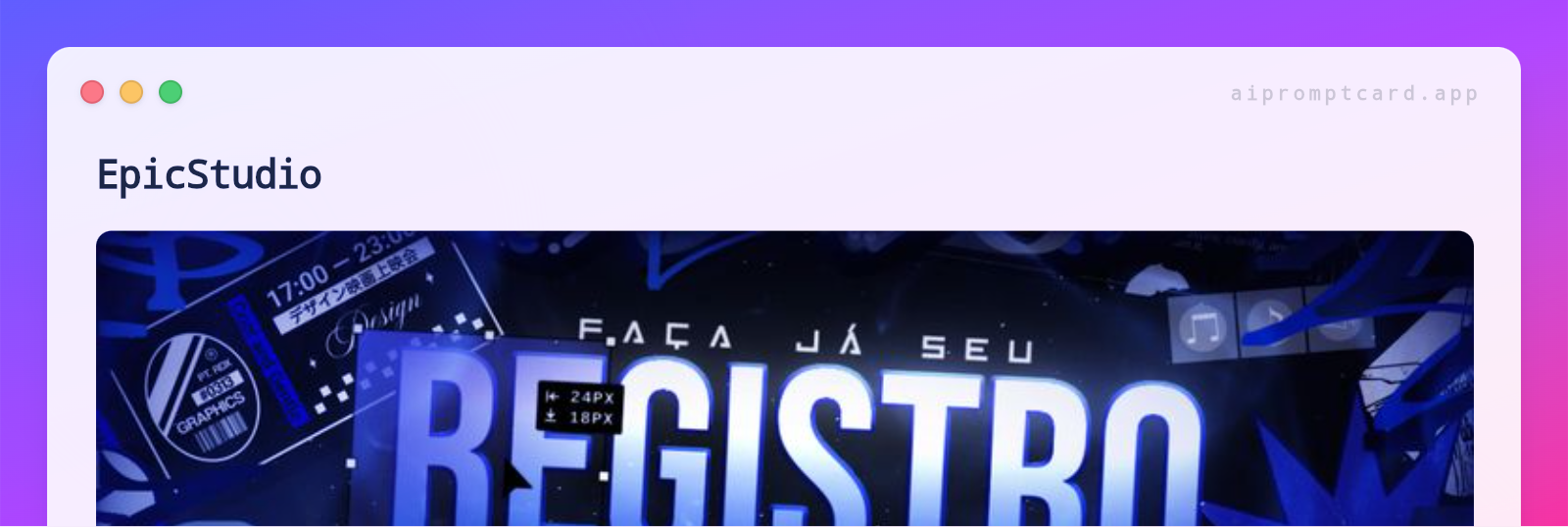 EpicStudio